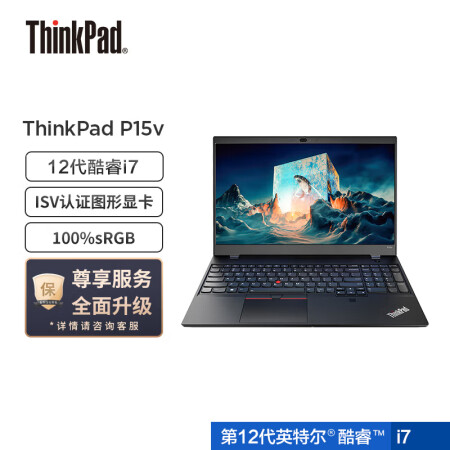 聯想thinkpadp15v和R9000p哪個好？有區別嗎？
