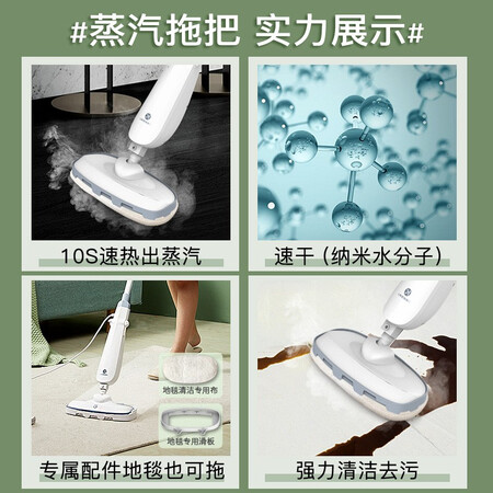 利仁ZTB-W1008蒸汽拖把怎么样?使用评价好吗?