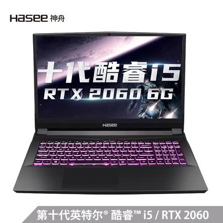 神舟战神tx8和gx8哪个好?有区别吗?
