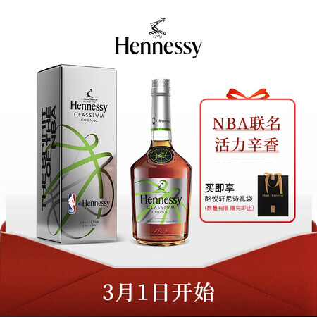 已经入手爆料轩尼诗（Heessy） 新点 干邑白兰地 法国进口洋酒 700ml 2评价真的好吗？优缺点曝光测评！