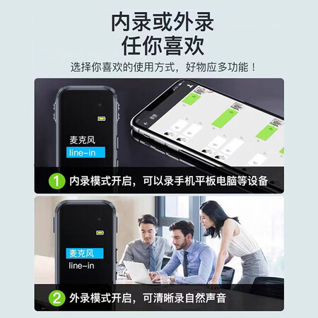 深度说说联想(Leovo)录音笔B610 8G专业高清远距声控降噪 超长待机真实感受如何？用了两周心得分享！