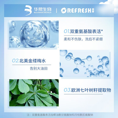 用户反馈珂岸 华熙生物男士氨基酸洁面乳洁面慕斯泡沫洗面奶学生男士护肤品 洁面慕真的值得入手吗？达人评测真实曝光！