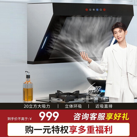 苏泊尔CXW-218-Y-DJ09怎么样?使用评价好吗?