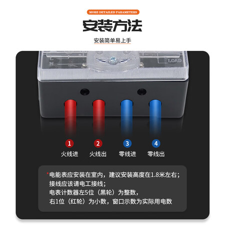 毕跃（BIYUE） 上海毕跃电度表电子电表 家用智能220v单相火表电用后真实反馈_http://www.meifudie.com_好物_第5张