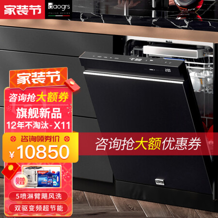 daogrsX11用户反馈好吗-daogrsX11质量测试分析_http://www.meifudie.com_好物_第1张
