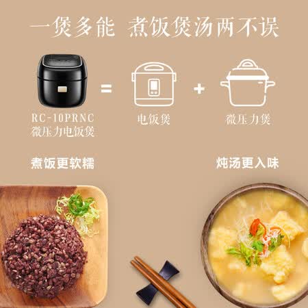 东芝tc10和rc500哪个好?有何区别?