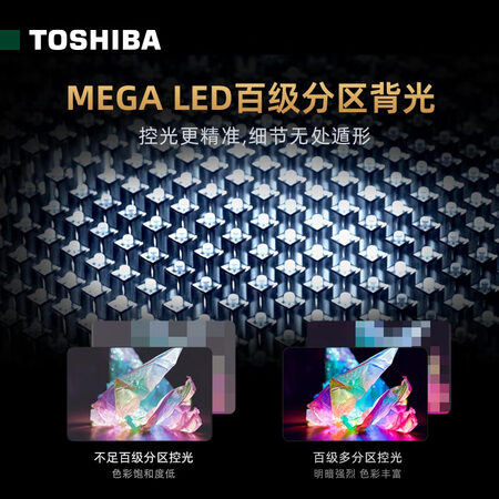 用过吐槽东芝85M540F用户评价如何？求真实回答！！