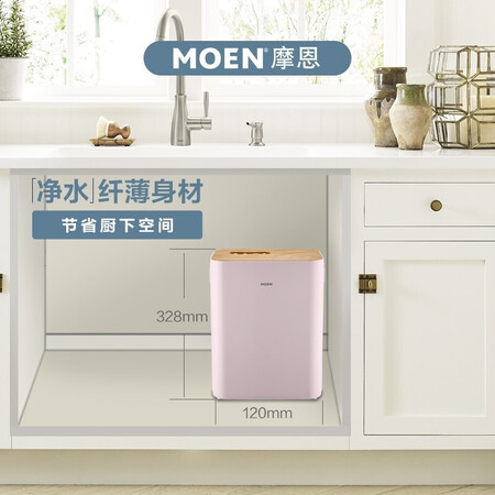 摩恩厨下净水器 RO 反渗透400加仑R44032怎么样?质量好吗?