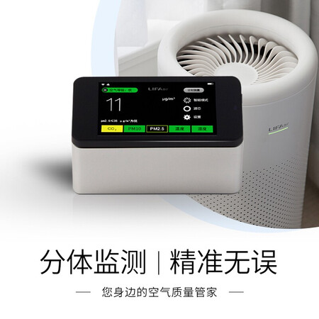 LIFAairKJ330G-L30怎么样？谁用过评价？