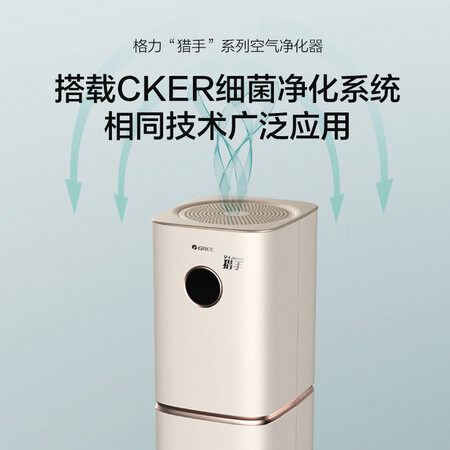 格力KXJFA300-A02怎么样？牌子好吗？