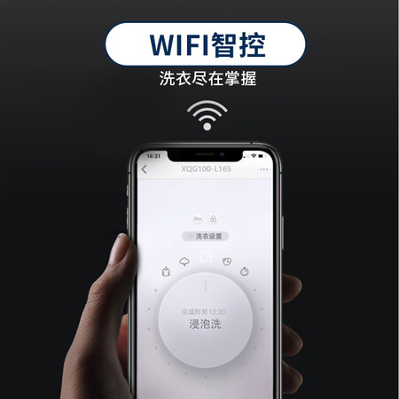 松下xqg100-l165与L166哪个好?有啥区别?