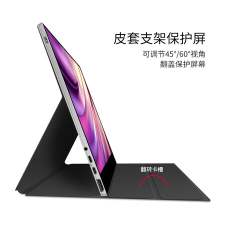 维辰思 DQ3 15.6英寸便携式显示器怎么样?是品牌吗?