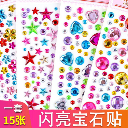 煦贝乐大号钻石贴【亚克力宝石混搭15款不重复】可以入手的吧_http://www.meifudie.com_好物_第3张