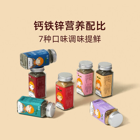 图文揭秘窝小芽调味粉 儿童调味品提鲜海苔黑芝麻粉主食添加调味拌饭料测评好不好？内幕测评吐槽！