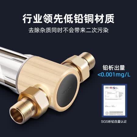 科勒前置过滤器全屋净水器中央过滤器96024T-PF120-Q73怎么样？质量好不好？