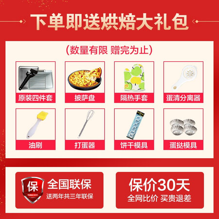 格兰仕k42和k40哪个好?区别有没有?