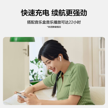 华为FreeBuds 4E 耳机内幕分析测评_http://www.meifudie.com_好物_第5张