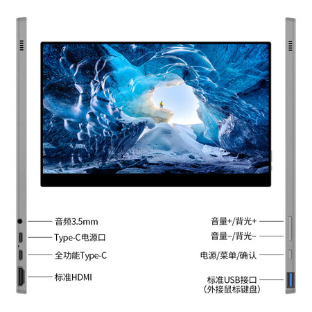 维辰思 DQ8 15.6英寸4K便携式显示器怎么样?做工如何?