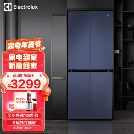 伊莱克斯冰箱BCD-401QITD怎么样？是品牌吗？