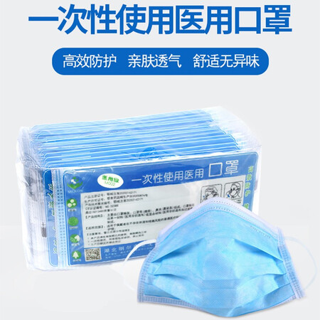 入手选择体验MILKON一次性医用口罩单片独立包装三层防护含熔喷层过滤质量好不好？内幕分析爆料！！