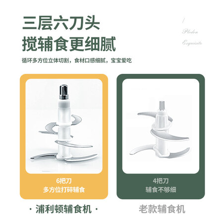 PLODON辅食料理机怎么样？是品牌吗？