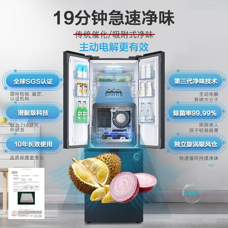 美的冰箱322升多门法式对开门冰箱怎么样?值得入手吗?