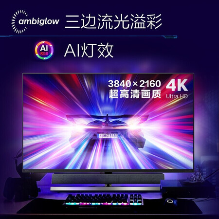 飞利浦猛腾55英寸4K-UHD 超高清显示器558M1RY怎么样?评测好吗?