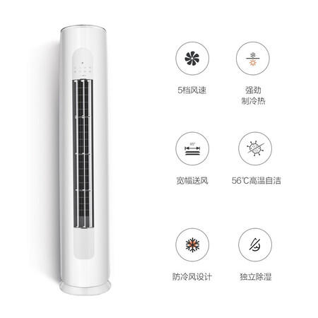 格力天丽KFR-72LW/(72530)FNhAk-B3怎么样?质量如何?