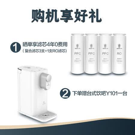 欧琳白龙净水器厨下式直饮RO反渗透600G纯水机OL-R600怎么样?好不好?