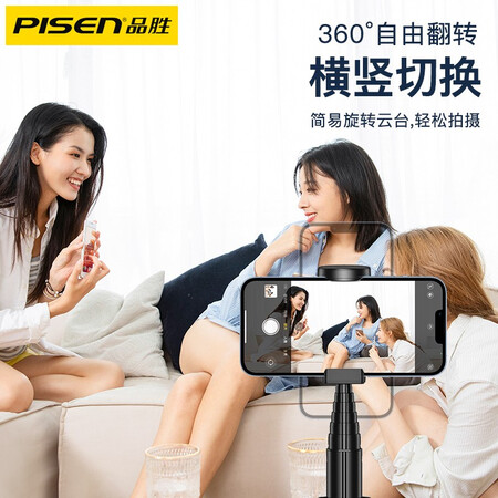 优缺点感受品胜（PISEN）品胜-蓝牙自拍杆测评好不好？已入手!说说感受吧!！！