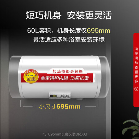 史密斯dr60b和f160哪个好？区别是？