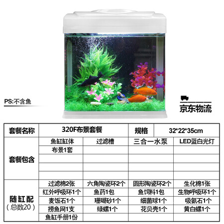 深度知道SEA STAR 海星生态小鱼缸客厅小型水族箱创意迷你玻璃家用懒人造景LED灯 3使用后感受怎样？了解三个月感受告知！