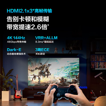 vidda65V3H-X和海信65E35H哪个好？有区别没有？