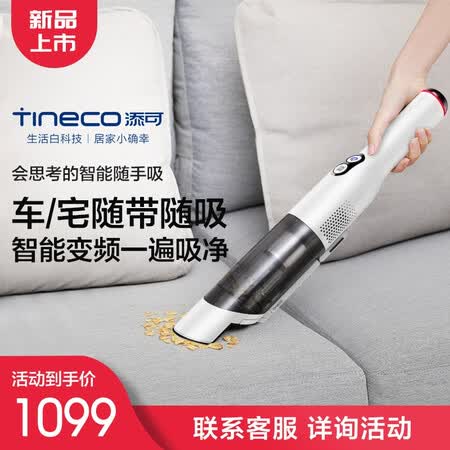 添可VS01040ECN吸尘器怎么样?是品牌吗?
