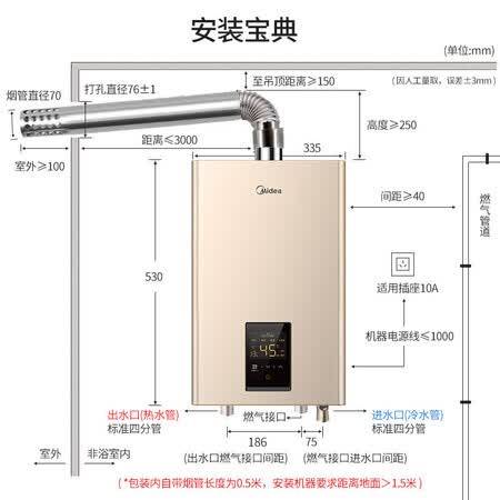 美的g3s和dl3哪个好？有区别没有？