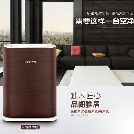 霍尼韦尔KJ305F-PAC2101T2怎么样?属于什么档次?