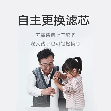 小米净水器500g增强版和400g增强版哪个好?区别有吗?