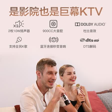 投影机大眼橙x10和x10p哪个好？有区别没有？