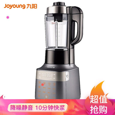 九阳l18-y35和y36哪个好?有区别没有?