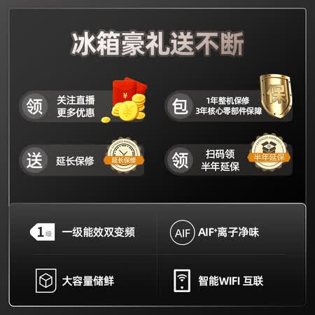 容声590升 双门对开门冰箱怎么样?做工如何?