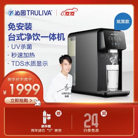 净水器沁园lrd5931-5d和5921-5d哪个好?有何区别?
