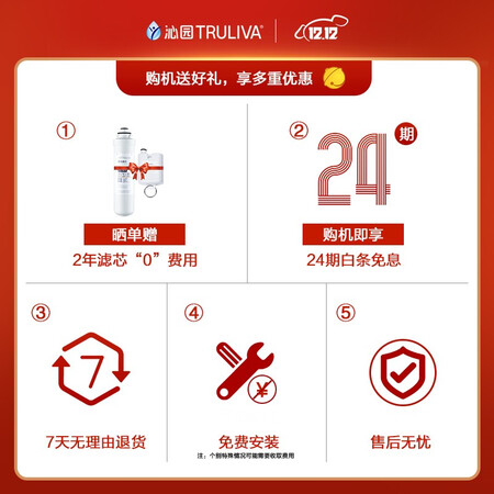 净水器沁园lrd5931-5d和5921-5d哪个好?区别是?