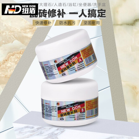 行业人吐槽纽盾 瓷砖修补剂 釉面修复胶瓷砖修补膏 陶瓷洗脸盆大理石台面感受如何？谁知道内幕呀！