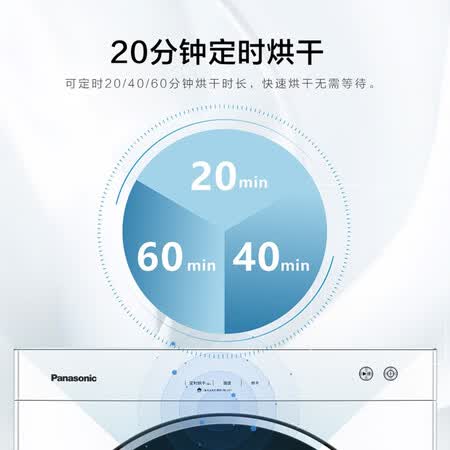 松下NH-6011P怎么样?值得入手吗?