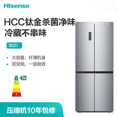 海信冰箱BCD-502WMK1DPJ怎么样?质量如何?