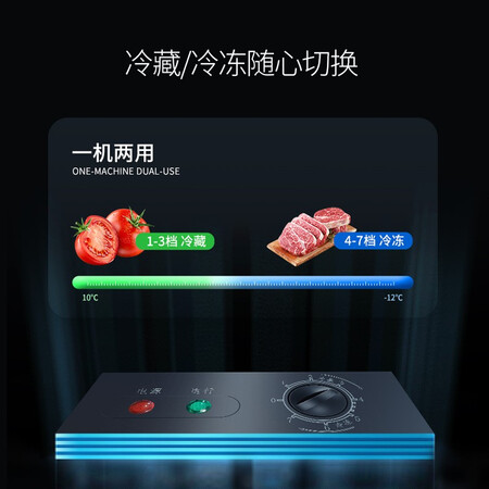 澳柯玛1.5米冷藏冷冻转换工作台冰柜怎么样?上档次吗?