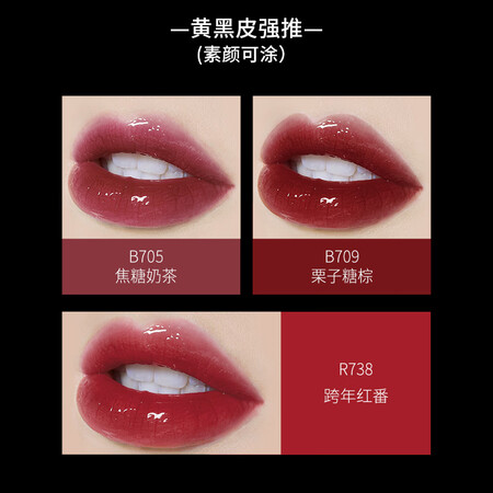 说说实话Color Key唇釉性价比高如何？评测质量好不好！