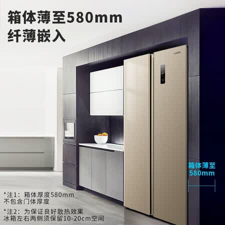 创维 538升双开门冰箱怎么样?质量靠谱吗?