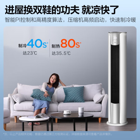 美的空调风锦KFR-51LW/N8ZHB12匹值不值得买_http://www.meifudie.com_好物_第3张