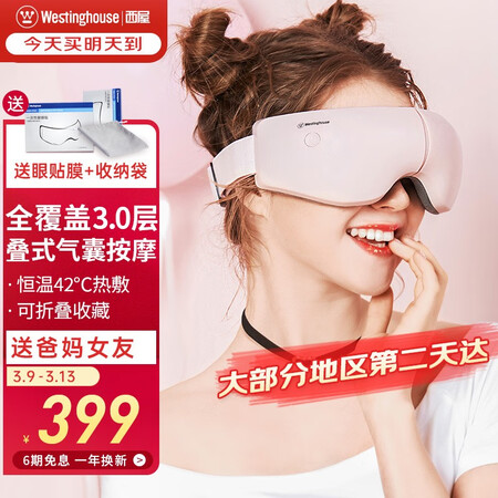 讨论分析西屋（Westighouse）WEN-C388评价如何？吐槽半个月经验分享！